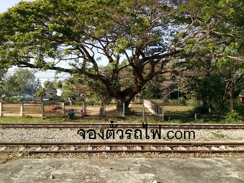 สถานีรถไฟเทพา