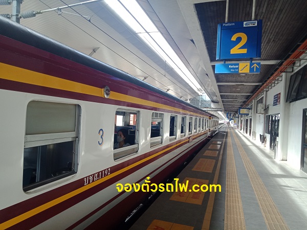 รถไฟหาดใหญ่ - ปาดังเบซาร์